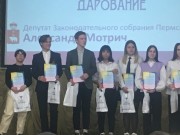 Церемония награждения участников и победителей конкурса "ЮНОЕ ДАРОВАНИЕ"